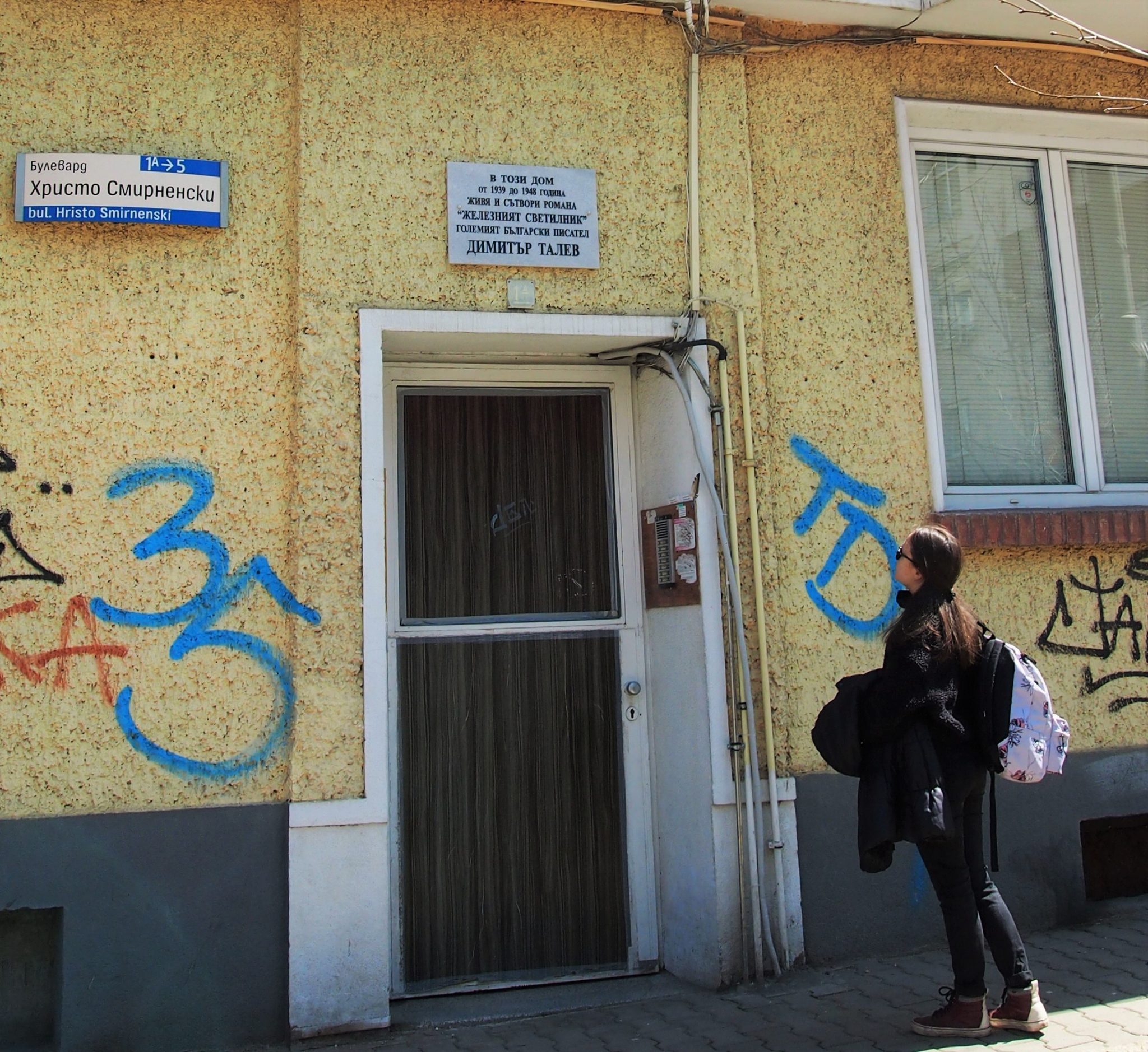 Димитър Талев, 1